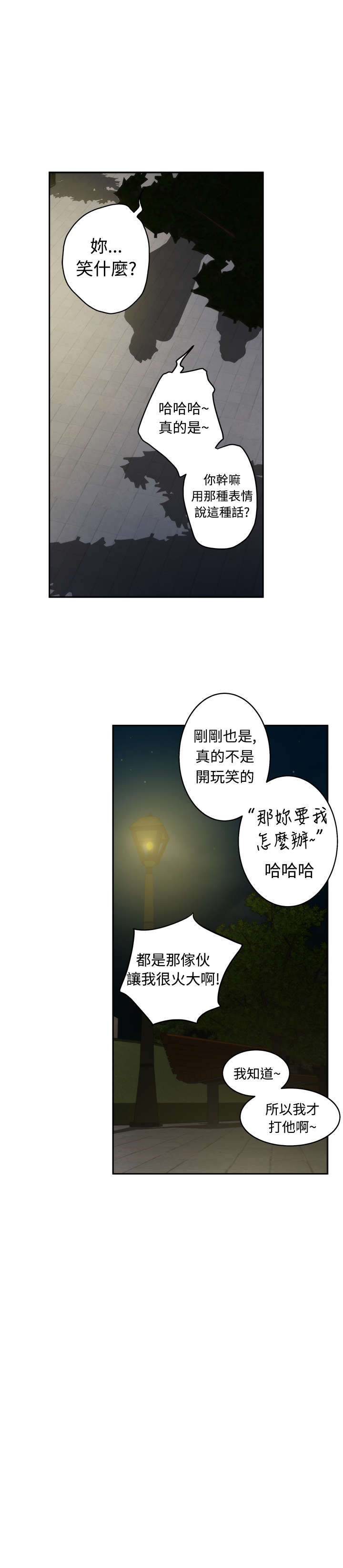 第47章：熟悉的地方5