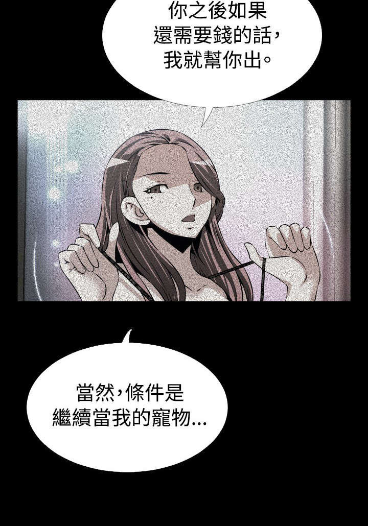 第73章：奇怪的请求10