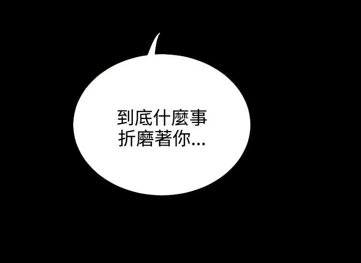 第72章：贴心6