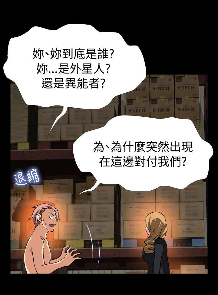 第120章：残酷的代价12