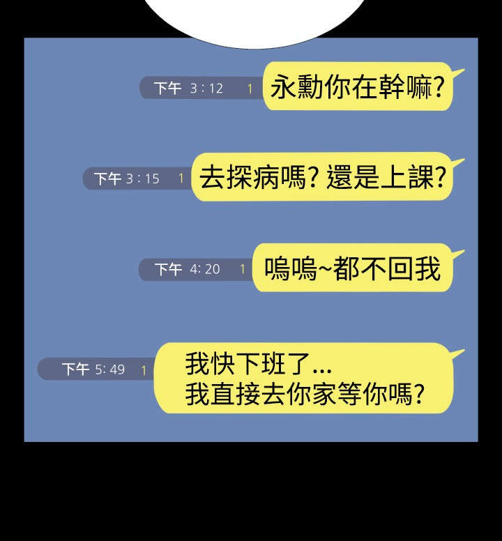 第49章：开始行动3