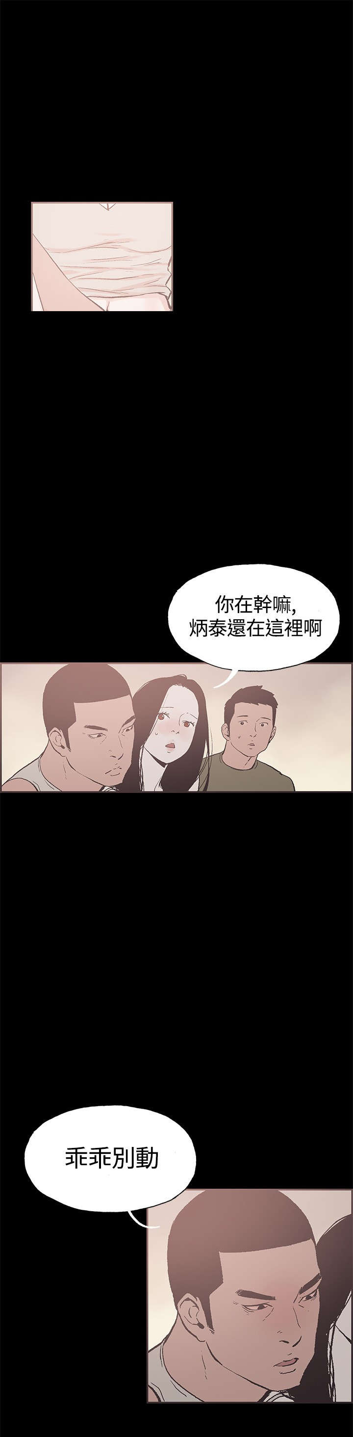 第32章：证明3