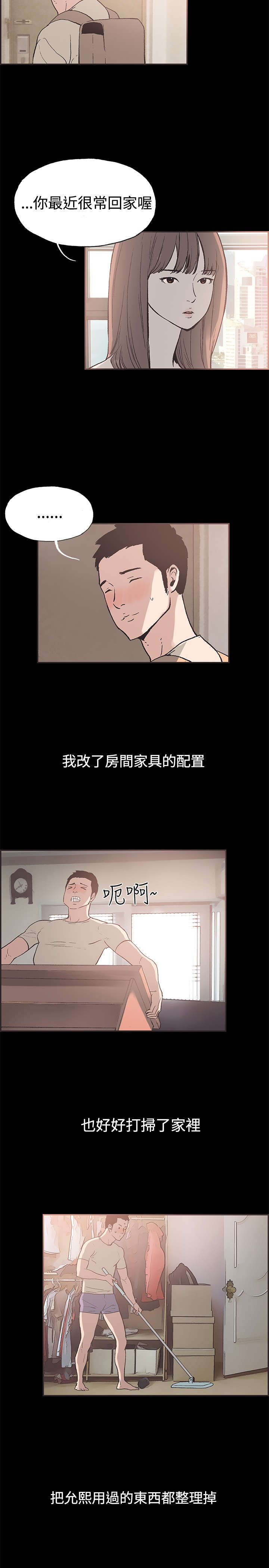 第48章：神秘包裹7