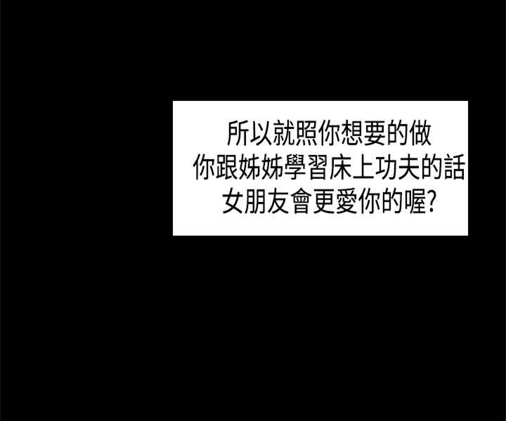 第26章：吵架6