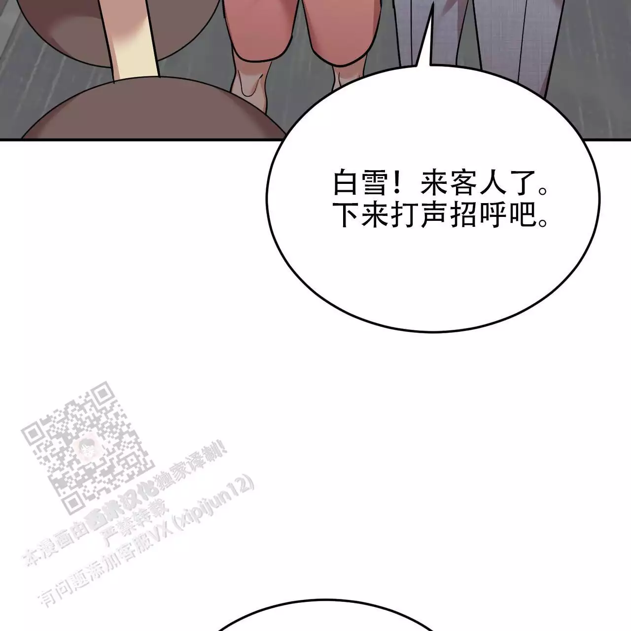 第35话42