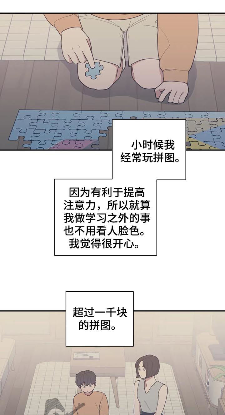 第189章：希望你能幸福11