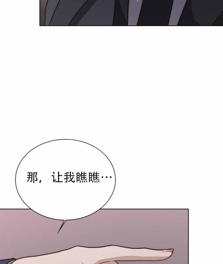 第79话71