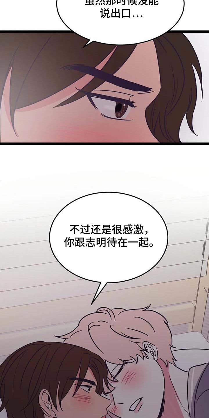 第30章：依靠4