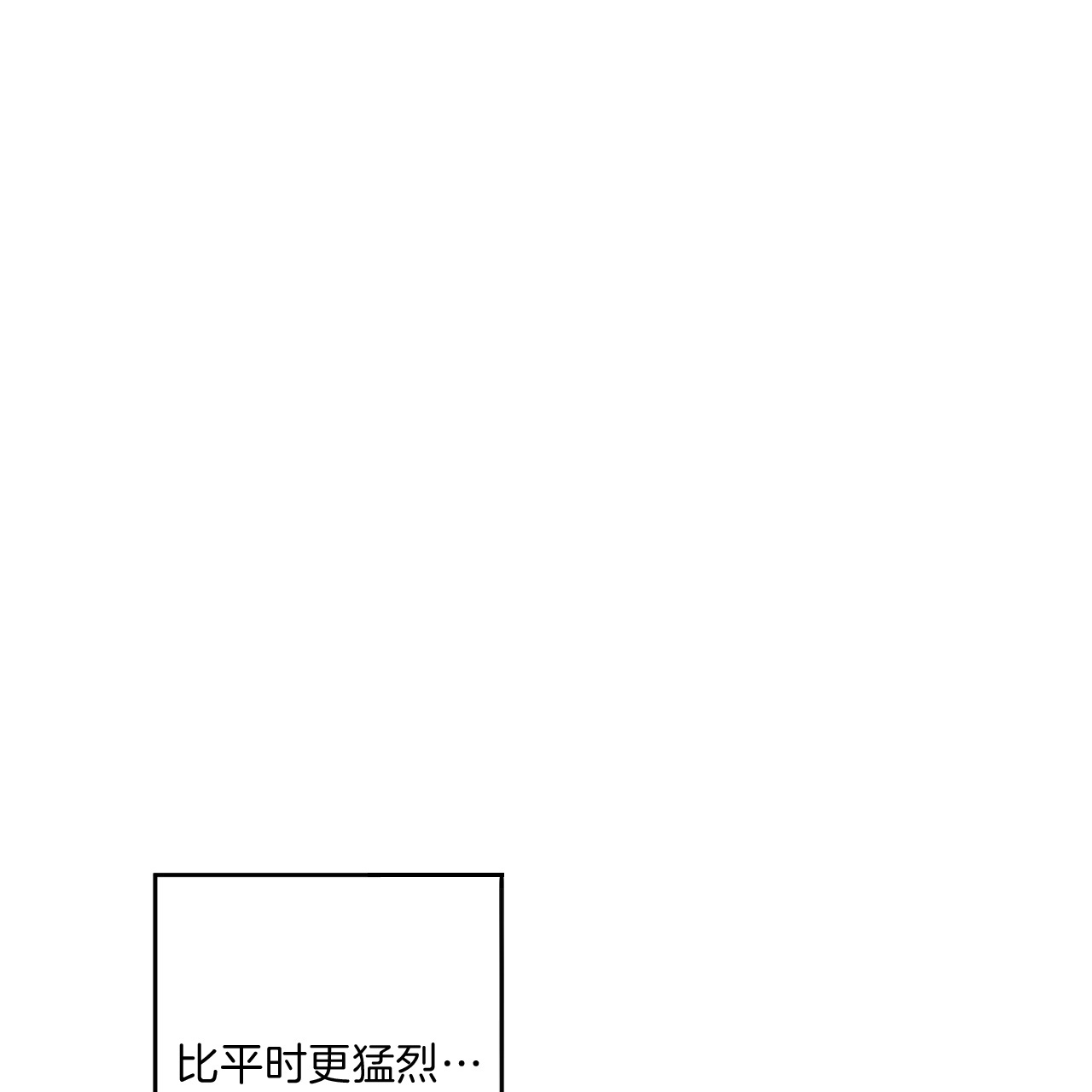 第44话10