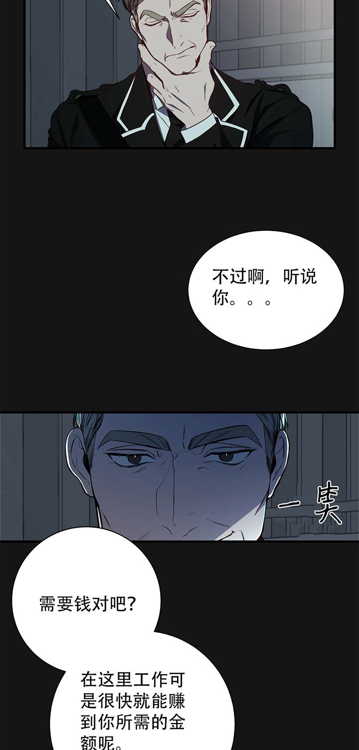 第13话7