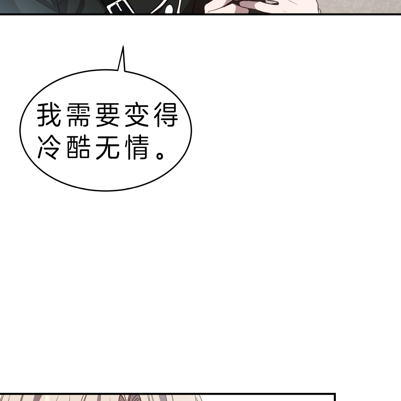 第39话10