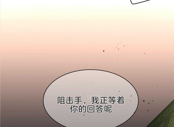 第85话4