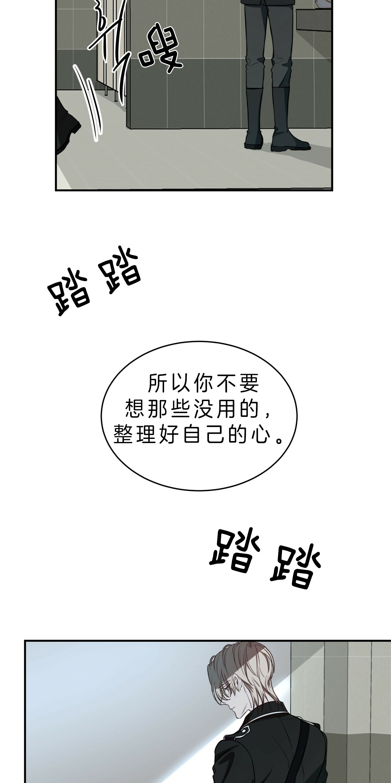 第39话15