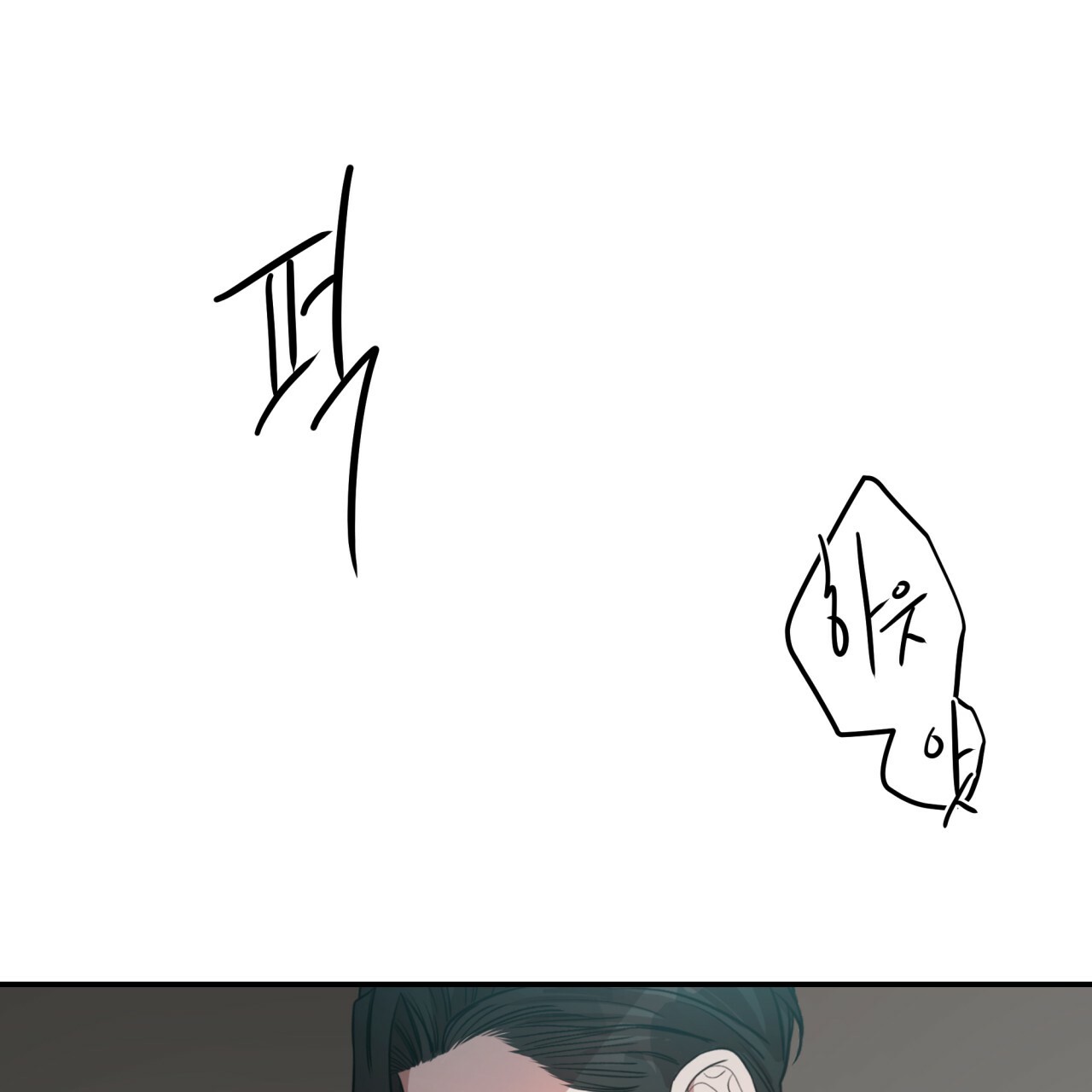 第44话14