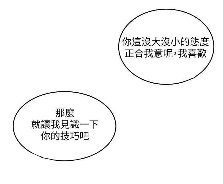 第37章：正中心意0