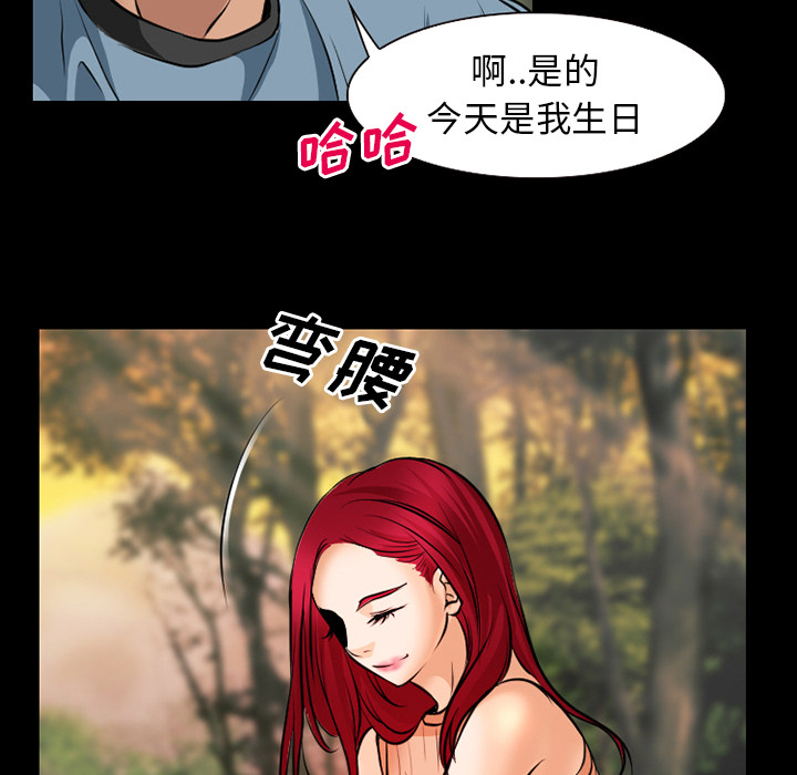 第37章：像蚊子一样的女人22