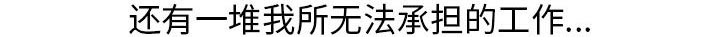 第15章：平板里的记录37