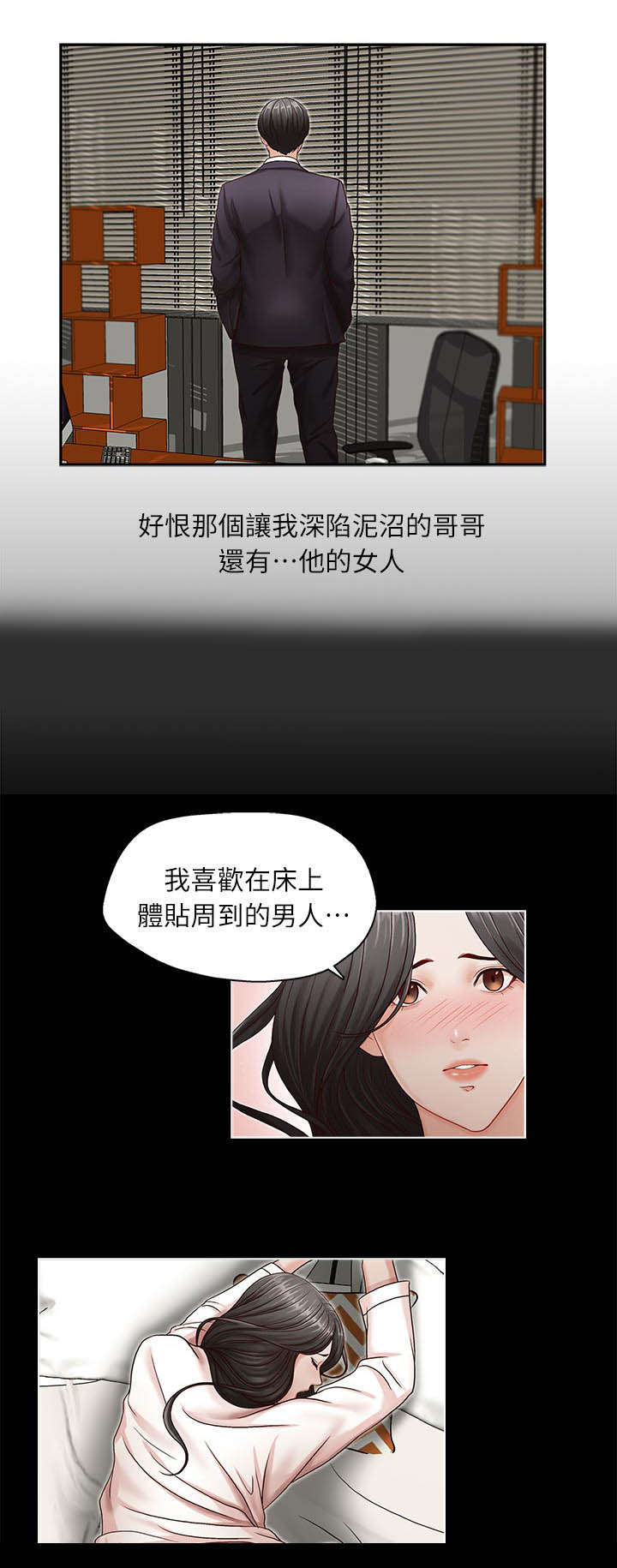 第13章：无法抗拒8