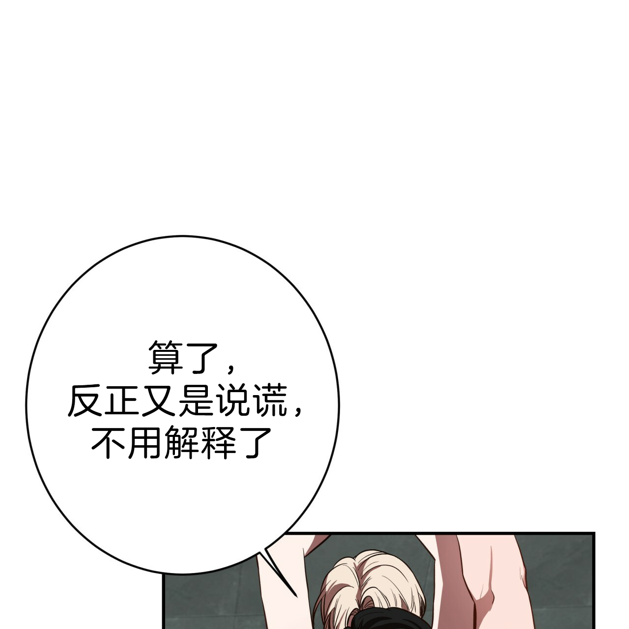 第47话15