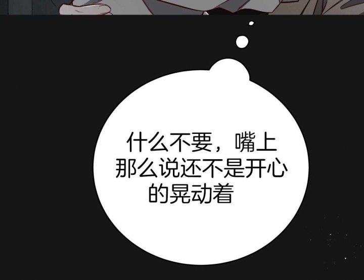 第154话36