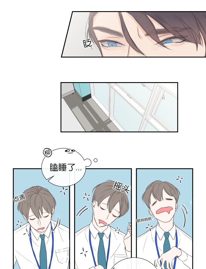 【金代理的秘密（I+II季）】漫画-（第1话）章节漫画下拉式图片-第26张图片