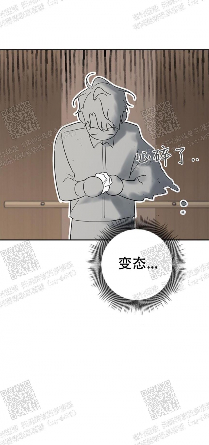 【金代理的秘密（I+II季）】漫画-（第102话）章节漫画下拉式图片-第4张图片