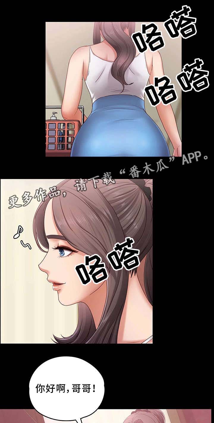 第7章：忍不了了5