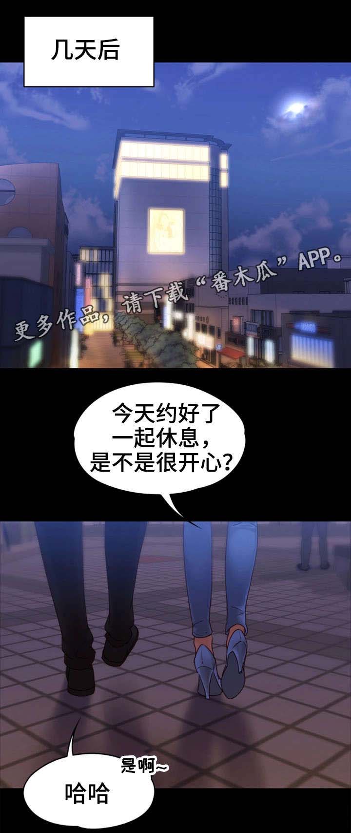 第17章：寿司店12