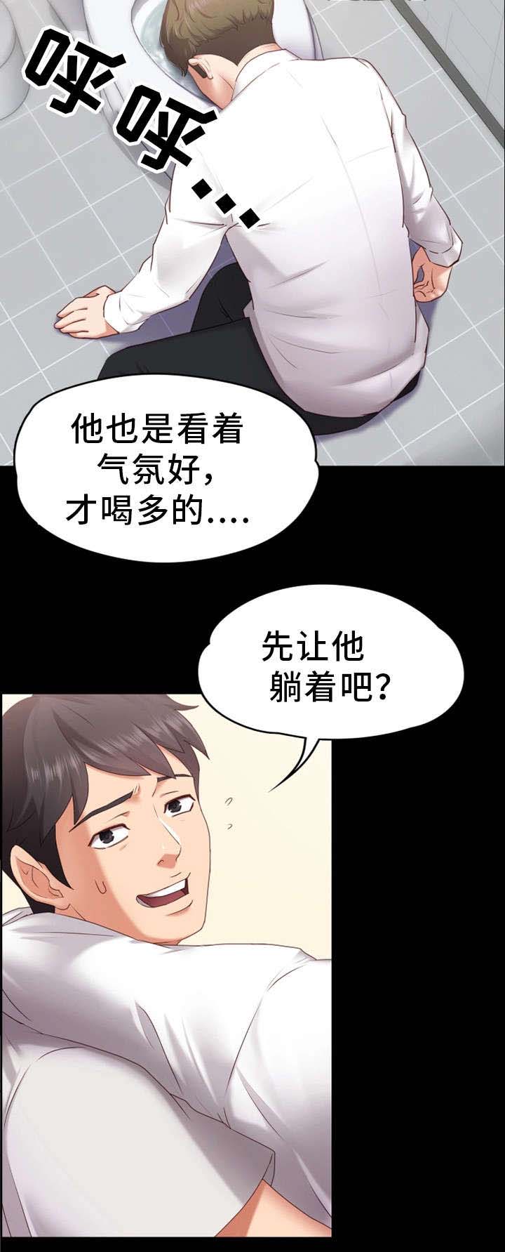 第1章：朋友0