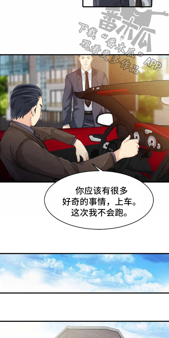 第29章：拍摄现场9