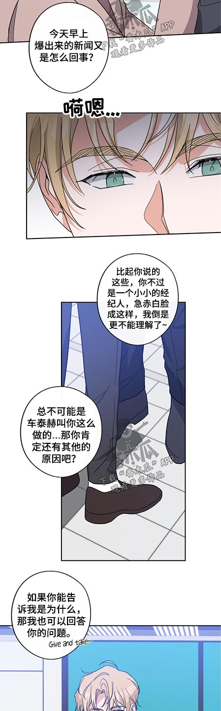 第71章：只字未提9