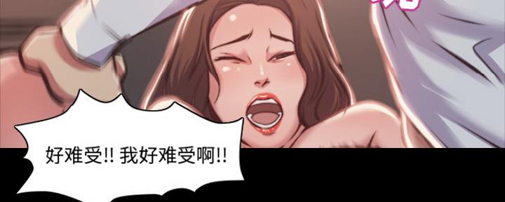 【蜕变】漫画-（第2话）章节漫画下拉式图片-第93张图片
