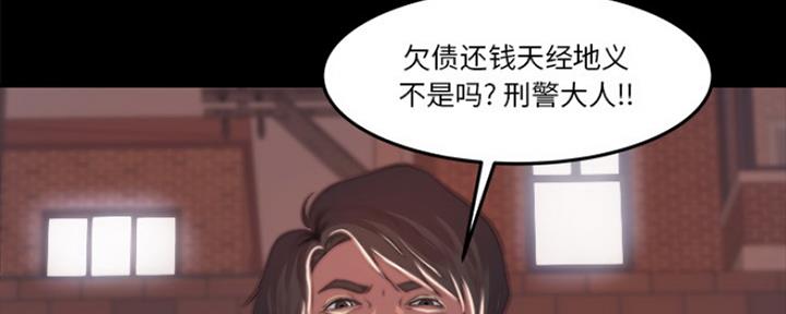 【蜕变】漫画-（第2话）章节漫画下拉式图片-第14张图片