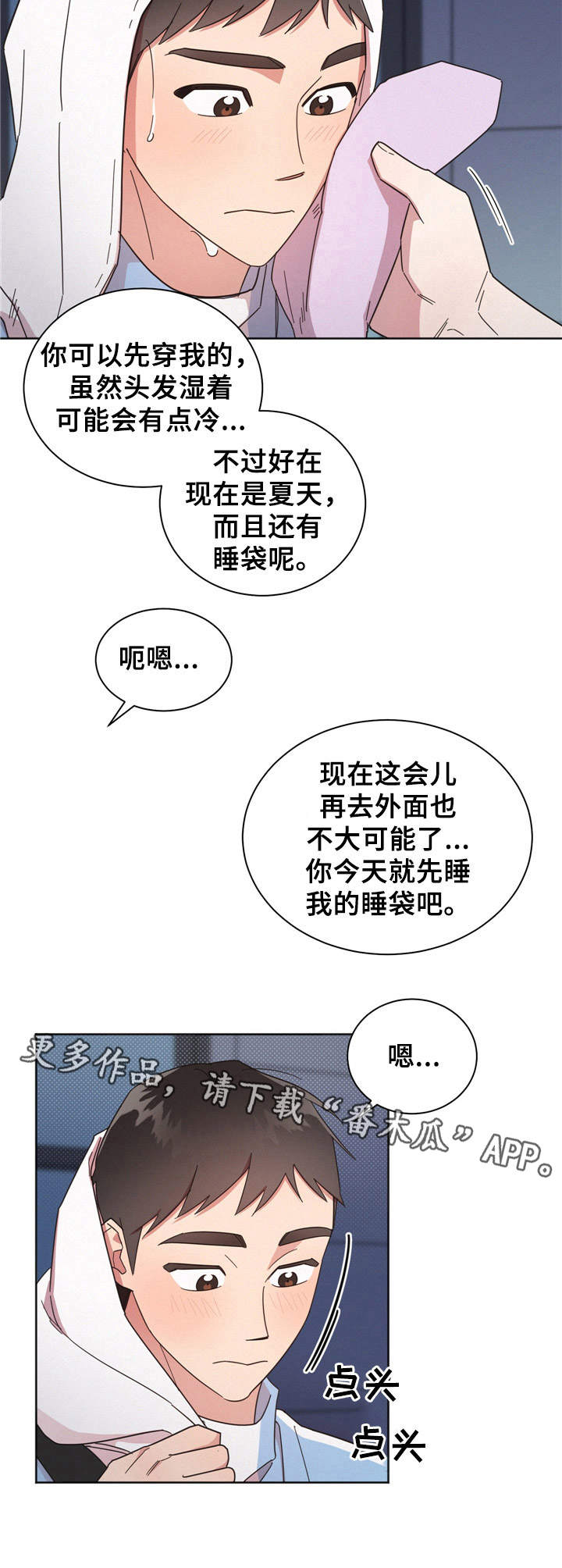 第15章：报复0