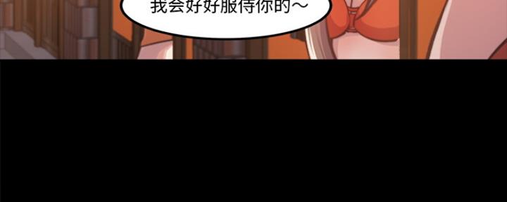 【蜕变】漫画-（第2话）章节漫画下拉式图片-第75张图片
