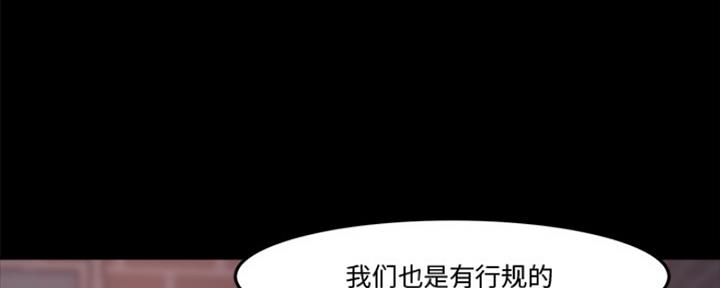 【蜕变】漫画-（第2话）章节漫画下拉式图片-第46张图片