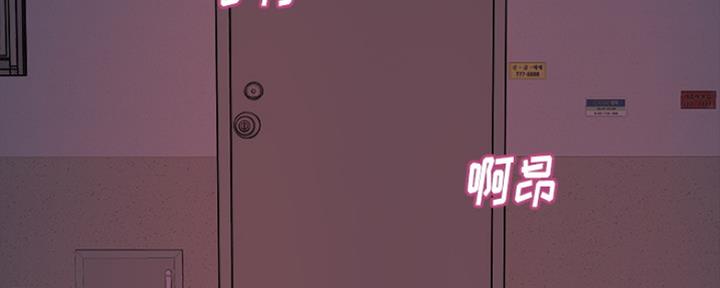 【蜕变】漫画-（第2话）章节漫画下拉式图片-第84张图片