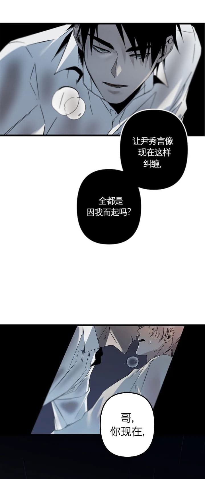 第174话11