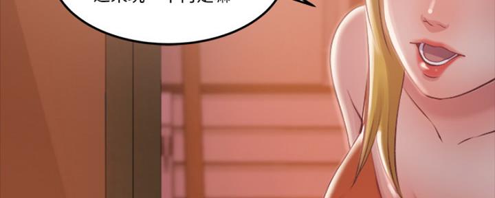 【蜕变】漫画-（第2话）章节漫画下拉式图片-第77张图片