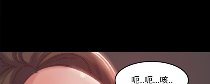 【蜕变】漫画-（第2话）章节漫画下拉式图片-第117张图片