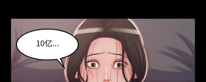 【蜕变】漫画-（第2话）章节漫画下拉式图片-第26张图片
