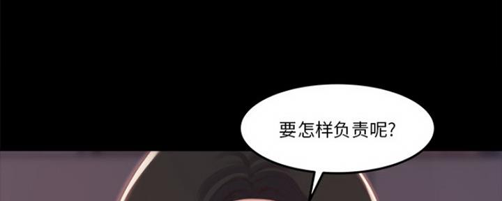 【蜕变】漫画-（第2话）章节漫画下拉式图片-第63张图片