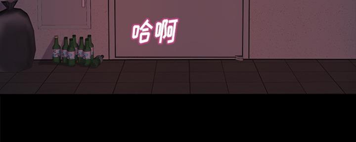 【蜕变】漫画-（第2话）章节漫画下拉式图片-第85张图片