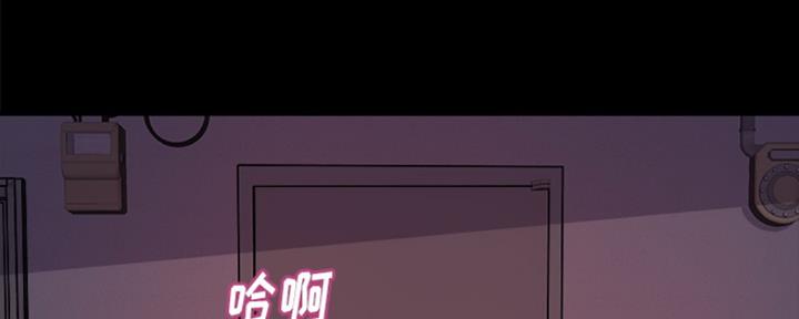 【蜕变】漫画-（第2话）章节漫画下拉式图片-第83张图片
