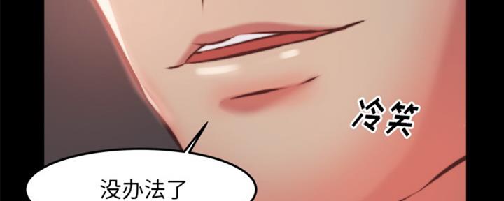【蜕变】漫画-（第2话）章节漫画下拉式图片-第106张图片