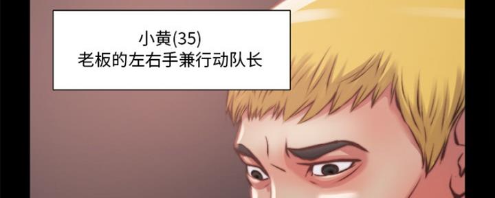 【蜕变】漫画-（第2话）章节漫画下拉式图片-第95张图片