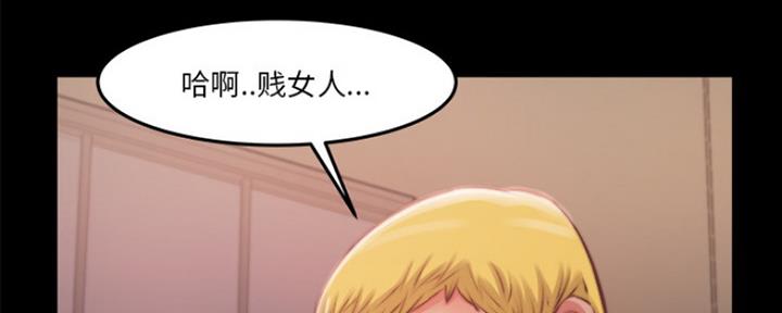 【蜕变】漫画-（第2话）章节漫画下拉式图片-第102张图片