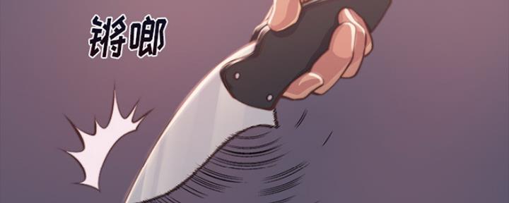 【蜕变】漫画-（第2话）章节漫画下拉式图片-第55张图片