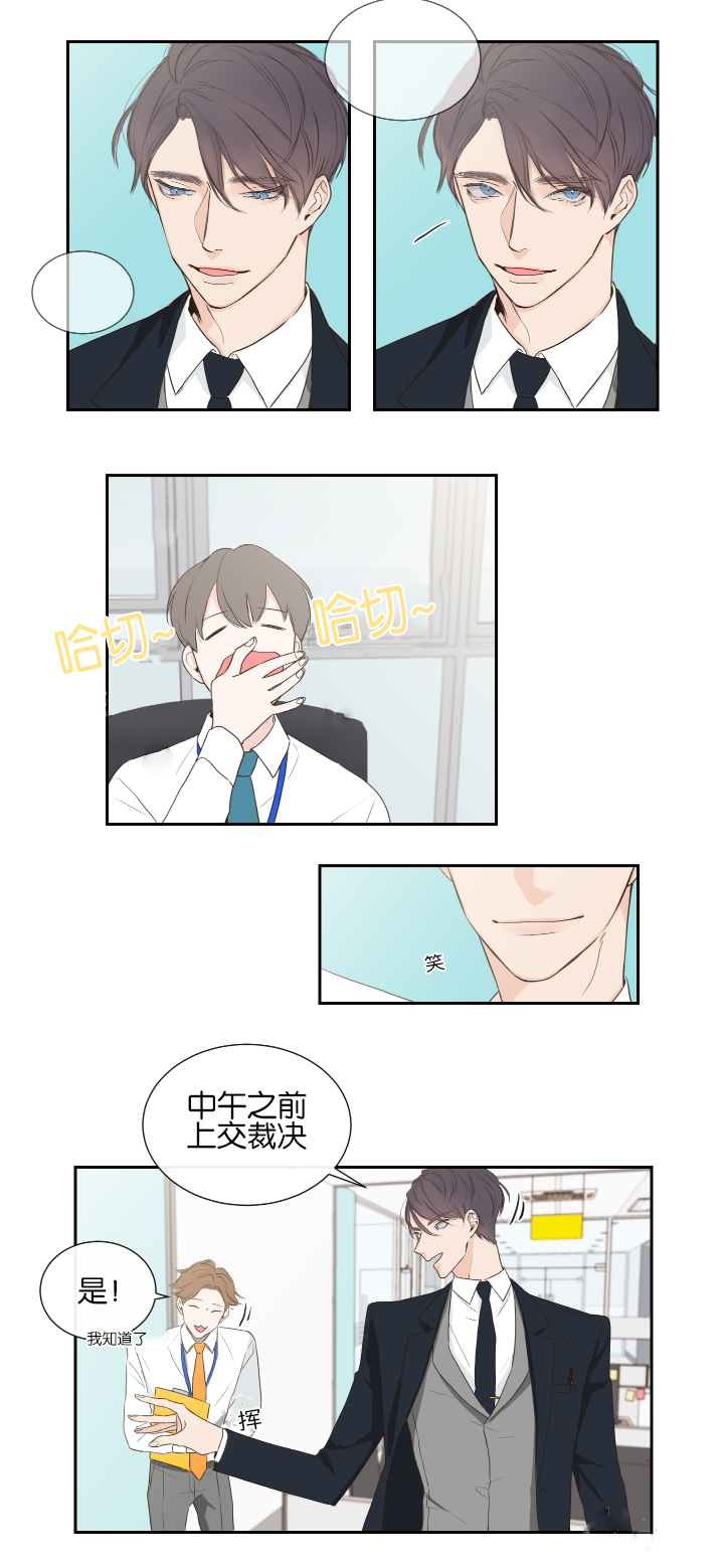 【金代理的秘密（I+II季）】漫画-（第1话）章节漫画下拉式图片-第19张图片