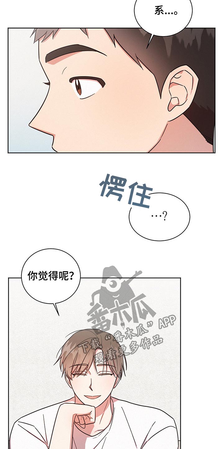 第43章：吓到3